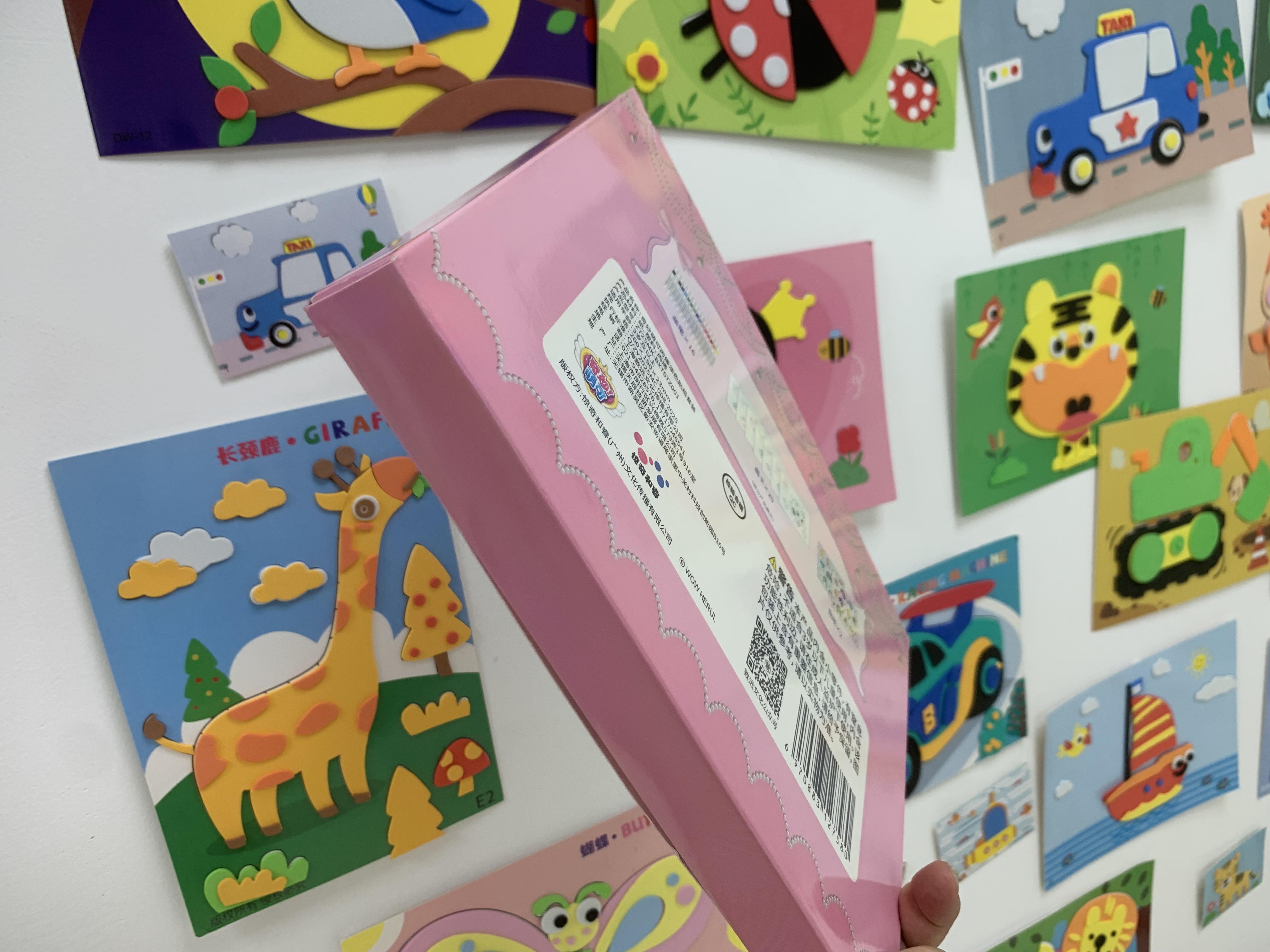 奕思瑞奇妙萌可马克笔儿童涂色绘画本礼盒幼儿园画画本填色本涂鸦玩具 实拍图