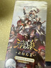 三国杀云起龙襄补充包至臻SP传说神将史诗稀有精品普通武将扩展包10包 实拍图
