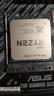 AMD 5代锐龙CPU 处理器 搭微星/华硕/技嘉B450B550CPU主板套装 板U套装 华硕TUF B550M-PLUS WIFIⅡ重炮手 R7 5700X(散片)套装 实拍图