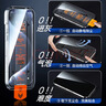 Smorss【2片防窥秒贴】适用苹果17防窥钢化膜iPhone17手机膜无尘舱秒贴防摔防偷窥抗指纹听筒防尘全屏 实拍图