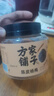 方家铺子陈皮杨梅360g/瓶装 蜜饯果干蜜饯酸甜话梅办公室休闲即食零食果脯 实拍图