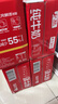 三元纯牛奶250ml*24盒北京限定（原特品） 整箱送礼 新老包装随机发货 实拍图