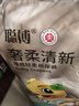 聪博轻薄纸尿裤医护级紫草油新生婴儿尿不湿干爽透气男女纸尿布 【铂金桃叶款】拉拉裤XXXL码56片 实拍图
