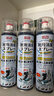 巨奇（JUQI）鞋子除臭剂360ml*3瓶银离子消毒杀菌脚臭喷雾球鞋防臭去异味速干 实拍图