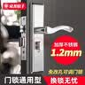 威龙原子免改孔可调卧室门锁室内房间锁房门门锁入户门木门机械通用锁家用 【双舌】A款门锁125锁体 实拍图