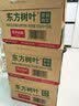 农夫山泉【新口味】东方树叶陈皮白茶500ml*15瓶无糖茶饮料0糖0脂0卡 实拍图