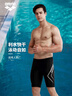 阿瑞娜（arena）男士五分泳裤高弹舒适抗氯耐穿防尴尬及膝专业训练【京东独供】 实拍图
