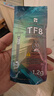 利民（thermalright）TF8(1.2g)(导热硅脂/CPU散热膏/1.2g装/导热系数13.8/笔记本导热膏/附带利民刮刀) 实拍图