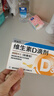 星鲨维生素D滴剂 30粒*5盒【150粒】维生素d3儿童3-12岁1-3岁婴幼儿0-6个月青少年11-17岁促钙吸收全年龄段可用 实拍图