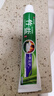 竹盐LG全优护牙膏220g*1支牙龈护理清爽口感减轻牙渍清洁口腔 实拍图