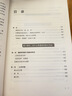 你是你吃出来的 1+2共2册 谷物大脑中国版 养生堂 我是大医生嘉宾夏萌医学科普图书 低碳水空腹力控糖革命 七大慢病康复饮食法则食疗菜谱养生食疗 低碳水 夏萌医生 靠饮食治疗肾炎等慢病 实拍图