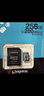 金士顿（Kingston）256GB TF（MicroSD）存储卡 内存卡U3 V30 A2 4K适配大疆Pocket 4/Action 6/无人机/运动相机/监控 实拍图