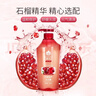 蜂花红石榴洗发水滋养改善干枯毛躁男女士洗发水750ml【临期清仓】 实拍图
