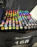 Touch mark泰驰马克笔168色水彩笔动漫双头油性画笔记号笔套装学生文具六一儿童送男孩女孩生日开学礼物 实拍图