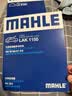 马勒（MAHLE）带炭PM2.5空调滤芯LAK1155(新蒙迪欧锐界/金牛座/福克斯19后/锐际 实拍图