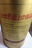 乐品乐茶明前特级碧螺春绿茶2026新茶嫩芽春茶自己喝茶叶礼盒装250g送长辈 实拍图