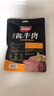 蒙时代内蒙古酱牛肉100g 熟食卤牛肉 即食牛肉 健身快餐 下酒菜休闲零食 实拍图