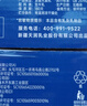 天润新疆五星浓缩纯牛奶125g*20盒儿童牛奶 (无添加剂）礼盒装 实拍图