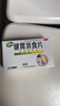 江中【3盒装】健胃消食片儿童装72片 咀嚼片胃药 调理肠胃脾胃虚弱健脾胃消积食消化不良小儿积食胀气助消化 实拍图
