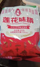 莲花味精200g【纯粮酿造99%高纯度】零添加 小袋尝鲜 厨房调料 实拍图