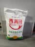 香满园 面粉 中筋粉 美味富强小麦粉 20斤 包子饺子馒头饼手擀面 实拍图
