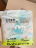 babycare易穿裤拉拉裤XXL码32片(＞15kg)短裤式婴儿尿不湿柔软透气易穿脱 实拍图