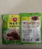 草原红太阳内蒙古风味 羊蝎子调料鲜香骨汤味200g*2袋 炖羊蝎 实拍图