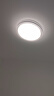 欧普照明（OPPLE）吸顶灯智控调光LED照明灯具全光谱简约奶油风圆卧 品见4白 实拍图