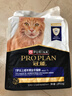 冠能猫粮7岁以上老年猫猫粮2.5kg 全价猫粮 延长健康生活时间 实拍图