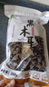 双塔黑木耳250g 东北特产干木耳小碗耳肉厚凉拌火锅食材南北干货 实拍图