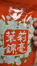 吴裕泰茉莉花茶叶 茉莉锦毫 浓香型特种50g 六窨含芽 袋装 实拍图