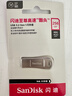 闪迪（SanDisk）256GB USB3.2 U盘 CZ74 读速高达400MB/s 金属高速u盘 安全加密 学习办公投标大容量优盘 实拍图