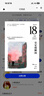 闪魔【三丽鸥正版授权】适用iPhone17ProMax钢化膜 苹果17promax手机膜息影魔法亮屏高清大耳狗2片 实拍图