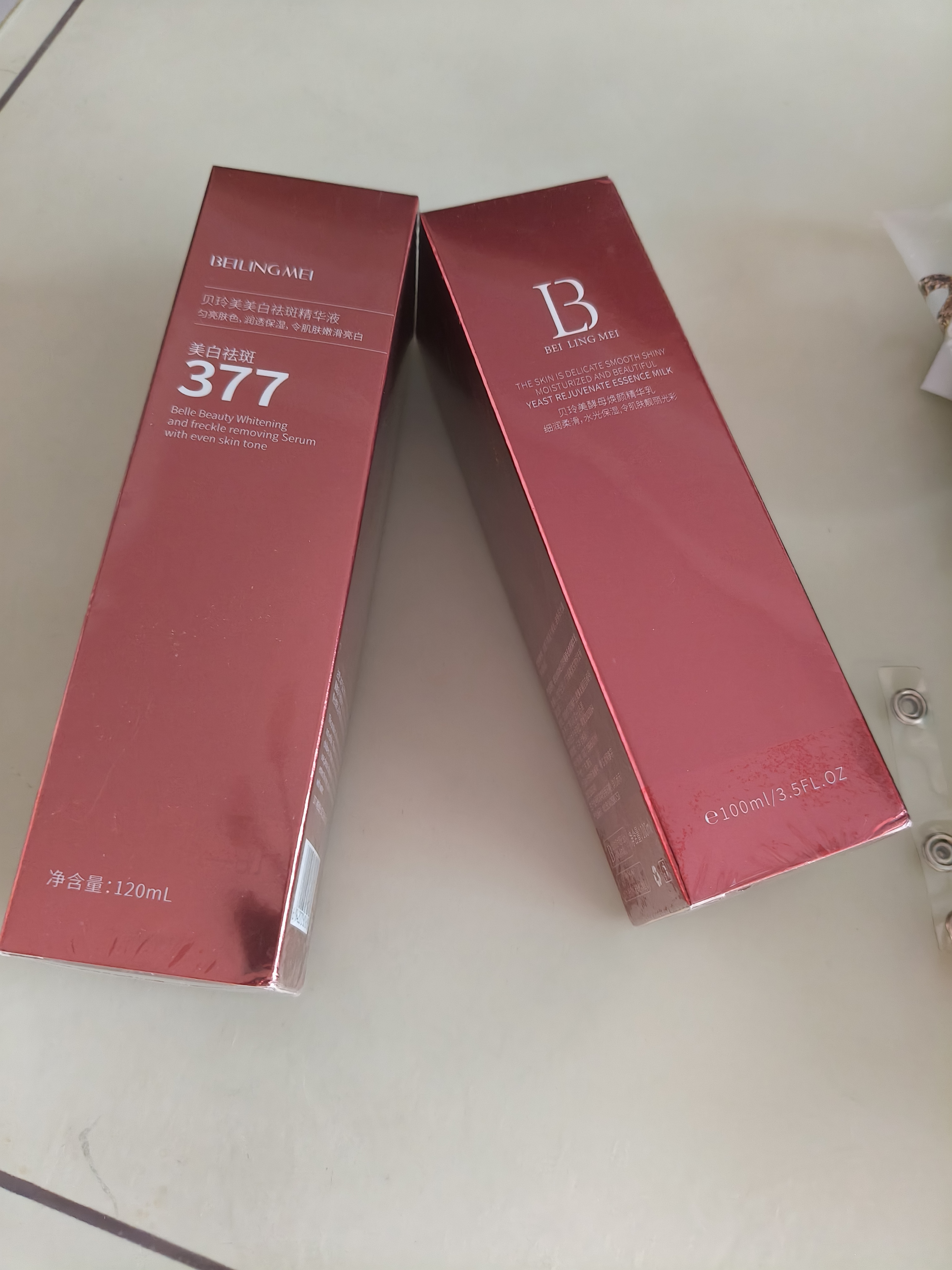 BEILINGMEI美白水乳套装补水保湿精华乳液细腻毛孔提亮肤色面部爽肤水化妆水 美白水乳套装 实拍图
