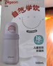 贝亲（Pigeon）臻白儿童双饮保温杯水杯宝宝婴幼儿直饮吸管保温奶瓶500ml 1-3岁 实拍图