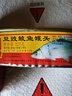 甘竹牌 豆豉鲮鱼罐头227g*6罐 海鲜罐头广东特产即食下饭酒菜预制菜 实拍图
