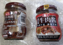 海天 牛肉拌面酱 香菇拌饭酱 200g 辣椒酱 香辣香菇牛肉 佐餐调味 实拍图