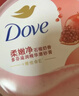 多芬冰淇淋身体磨砂膏澄糖椰香280g 去角质保湿滋润沐浴露男女洗澡搓泥 实拍图