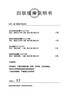 [迪冉]胶体果胶铋胶囊 50mg*20粒 14盒装 【幽门螺旋杆菌四联药】全新疗法去除口气胃痛烧心灼热反酸药新疗法口药治臭疗程药 标准四联14盒 实拍图