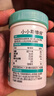 Swisse小小斯维诗 DHA鱼油软糖 含EPA补眼脑 无腥味 3岁+儿童适用 40粒 实拍图