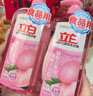 立白APG洗洁精1.38kg*3瓶天然薄荷清香食品可用高效去油除味 实拍图