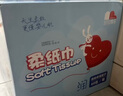 凯儿得乐婴儿手口柔纸巾(60抽*60包)新生儿云柔巾宝宝干湿两用抽纸乳霜纸 实拍图