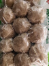 安井撒尿牛肉丸 240g/包 牛肉含量≥25% 锁鲜装火锅麻辣烫方便菜食材 实拍图