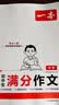 一本文言文+古诗阅读训练100篇七年级上下册 2026版语文同步教材阅读理解解题思路初一真题专项训练 实拍图