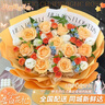 百花馆鲜花速递玫瑰花满天星真花束生日礼物送女朋友老婆同城配送小时达 【午后暖阳】11朵香槟|dyt053 实拍图