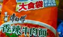 康师傅 方便面 大食桶酸菜牛肉桶面159g*12 泡面整箱速食 方便食品 实拍图
