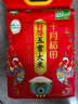 十月稻田 当季新米 绿色食品 五常大米 10斤(香米 东北大米 5kg) 实拍图