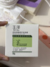 玉泽（Dr.Yu）婴幼儿舒缓特护霜120g 水润保湿温和舒缓干痒红 实拍图
