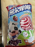 阿尔卑斯 草莓牛奶棒200g(20支) 棒棒糖果休闲零食儿童水果节日零食 实拍图