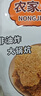 每食山姆农家锅巴手工老式非油炸安徽特产柴火锅巴解馋办公室休闲零食2斤 实拍图